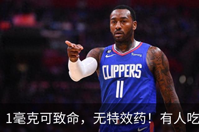 1毫克可致命，无特效药！有人吃完这道家常菜，全身“换血”抢救